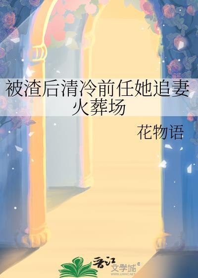 群星星际迷航