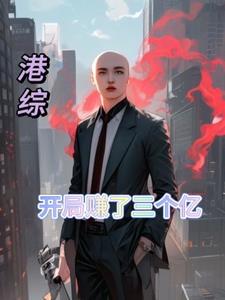 我夫郎是恶毒男配by端瑜全文免费阅读笔趣阁