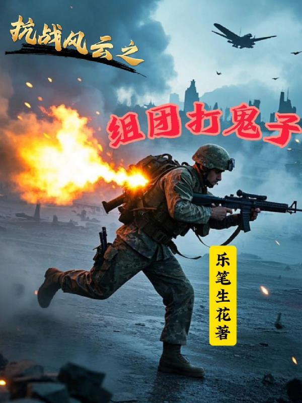 我夫郎是恶毒男配TXT免费阅读