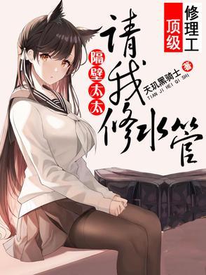 官道无疆全文免费阅读全文