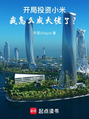 被歹徒绑架差点被侮辱