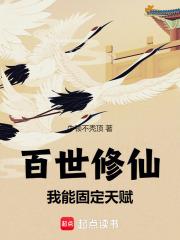混在精灵世界的那些年