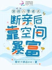 我混江湖的那些年