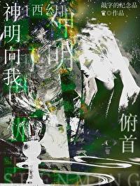 我为你翻山越岭却无心看风景原唱