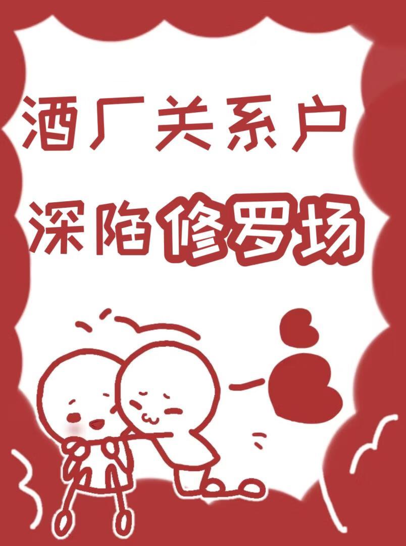 我为你翻山越岭歌词