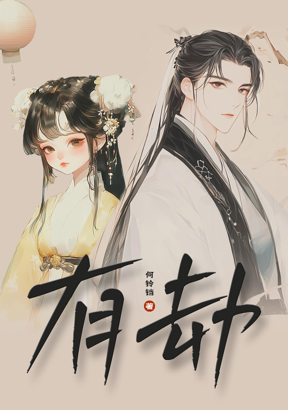 蛟龙出渊