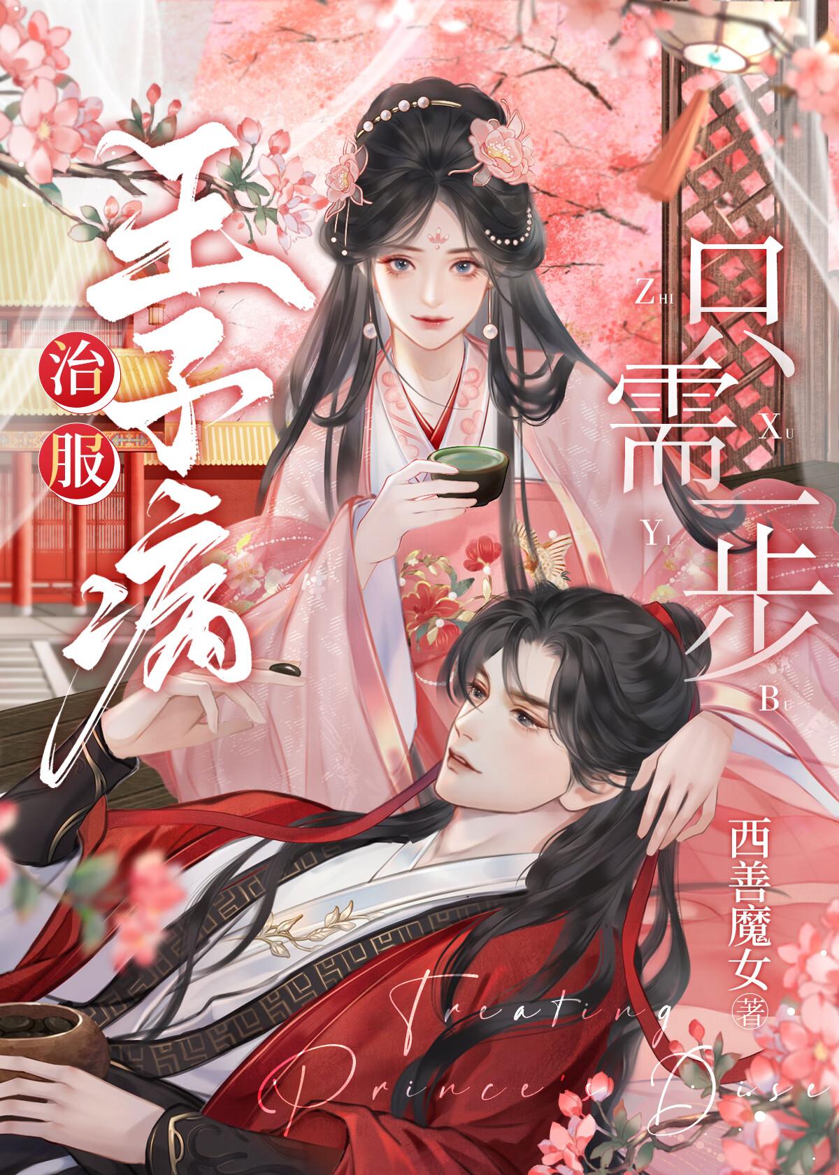 十个师姐又美又飒!
