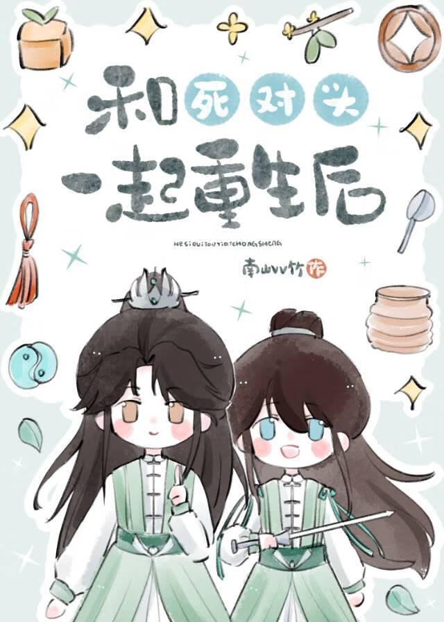 蛟龙出渊十个师姐又美又飒全文免费阅读