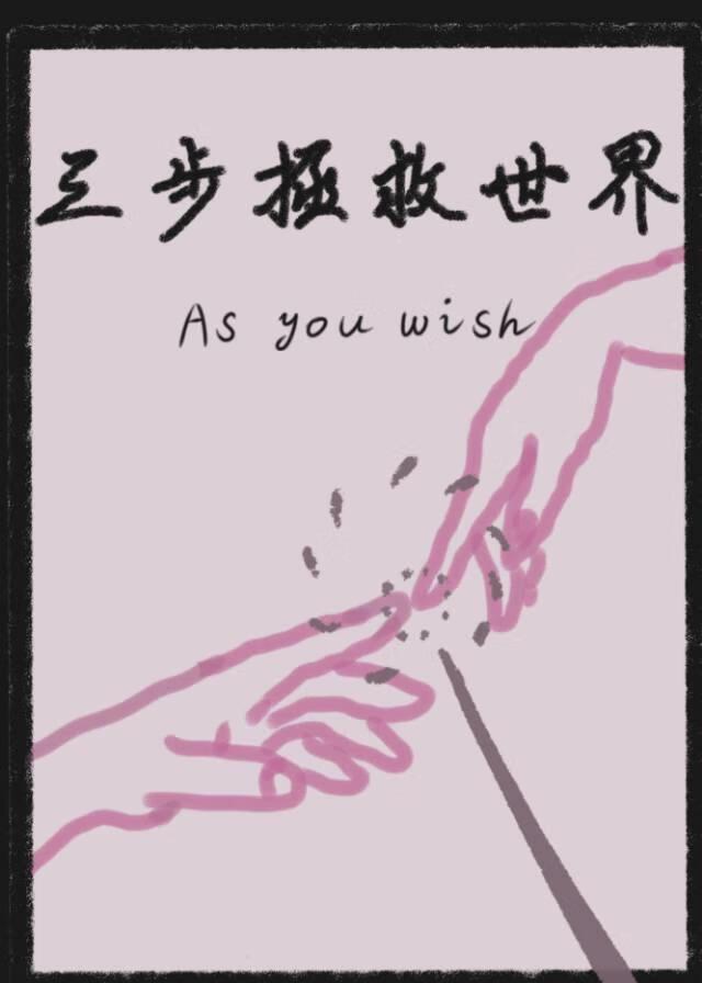 凄美地by 春日负暄