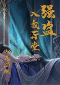 仵作娇娘讲的是什么故事