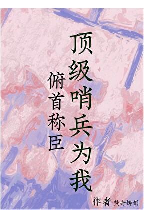 仵作娇娘什么时候在一起