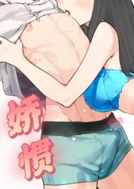 仵作娇娘薄若幽全文免费阅读