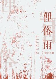 长风有归处by语笑阑珊