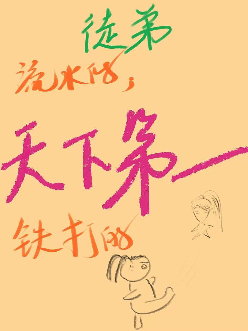 长风有归处免费阅读