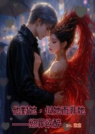 长风有归处语笑阑珊全文免费阅读