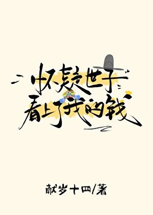 盘龙七片主治什么病