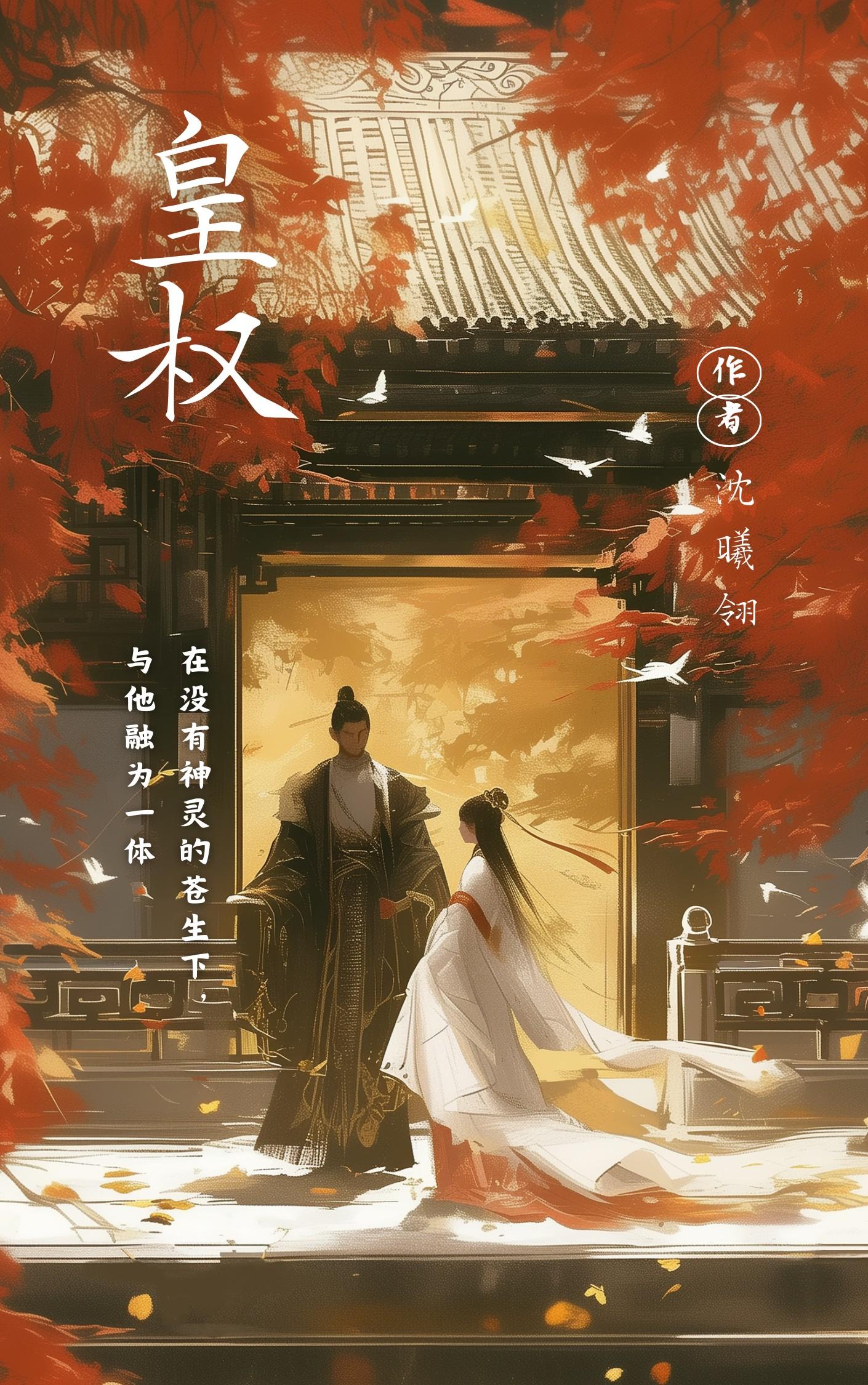 盘龙七片对腰间盘突出有效吗