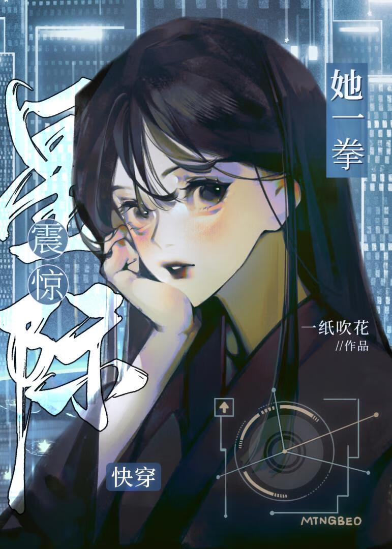 盘龙全本免费阅读