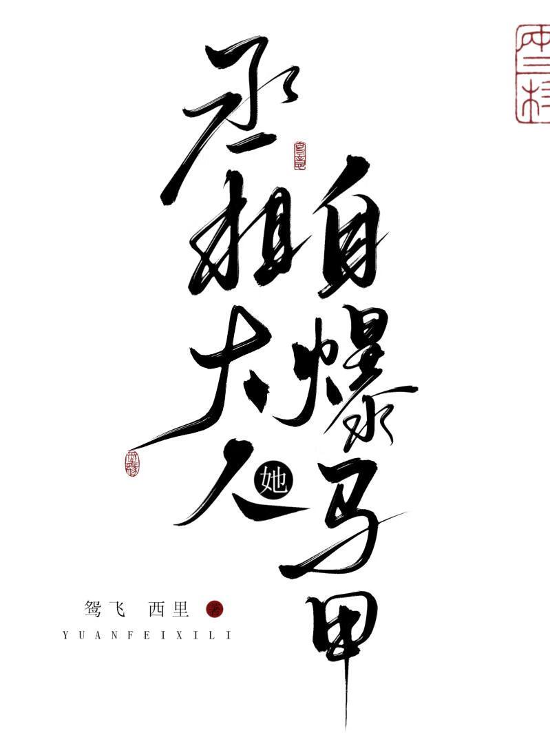 盘龙七片副作用太厉害