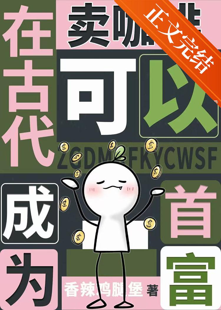 抽取植物大战僵尸