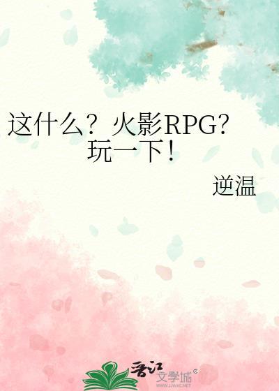 神圣罗马帝国笔趣阁