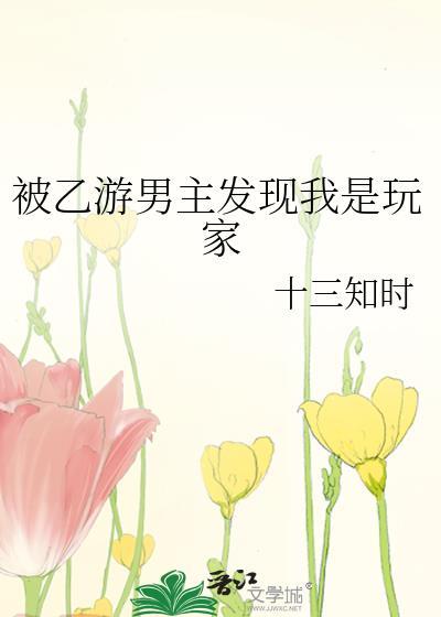 我要开始修仙了