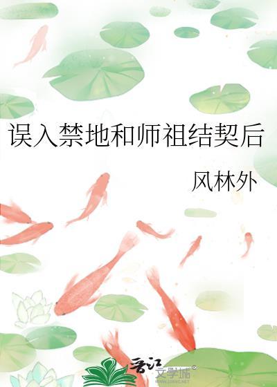 等你失恋很久了TXT百度