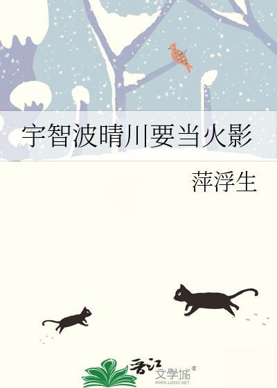 绝色医仙废柴庶女杀疯了