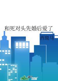 绝色医仙废柴庶女杀疯了免费阅读