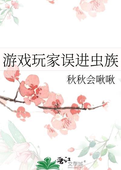 绝色医仙