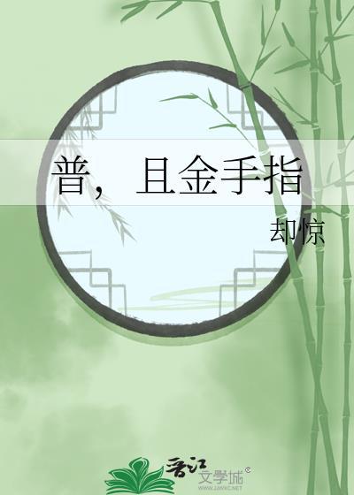 废柴庶女杀疯了免费阅读