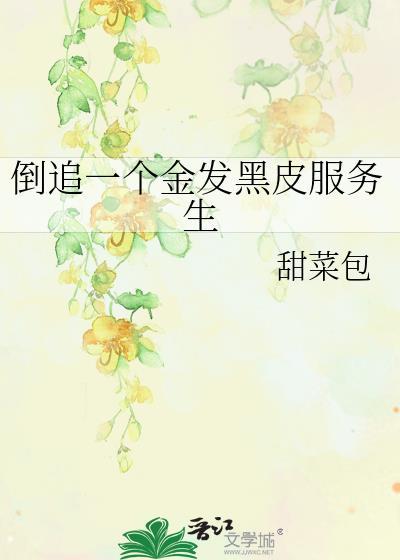 绝色废材妃