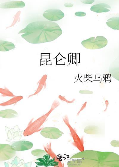 绝色废材要逆袭