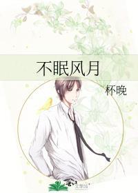 绝色废材逆天