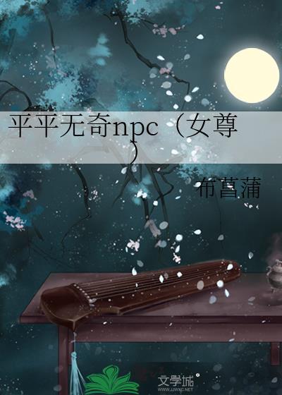绝色废后