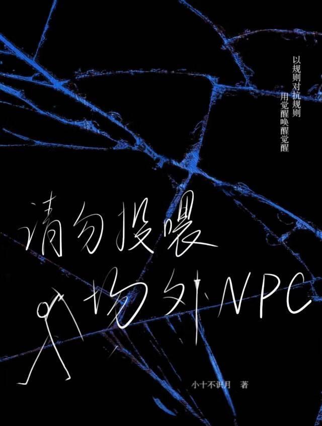逃荒到草原后免费阅读