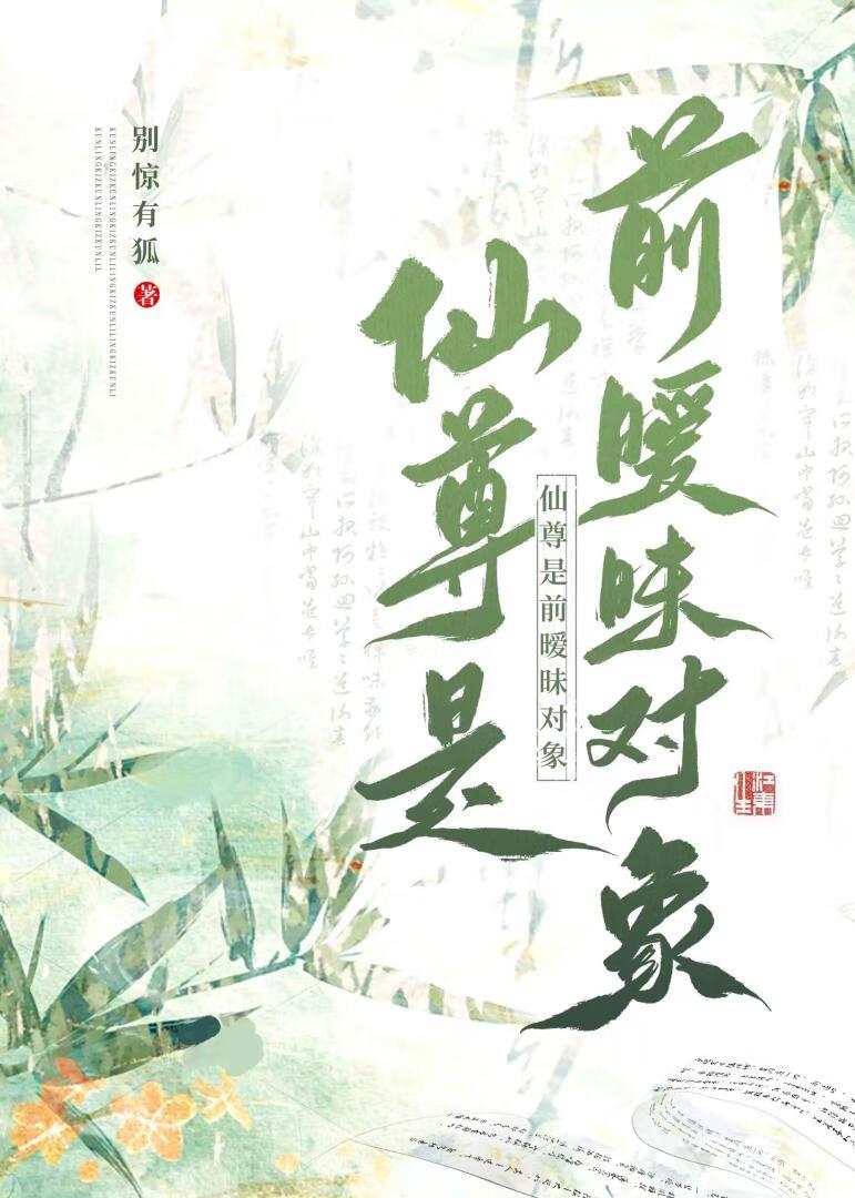 逃荒到草原后笔趣阁