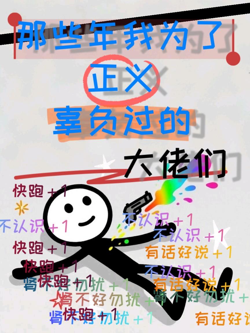 另一个女孩