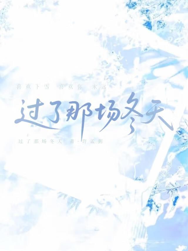 另一个女人电影解析