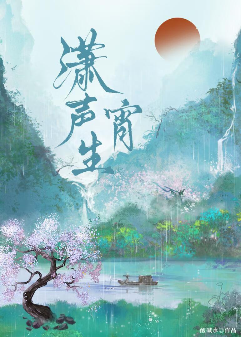另一个女人是谁