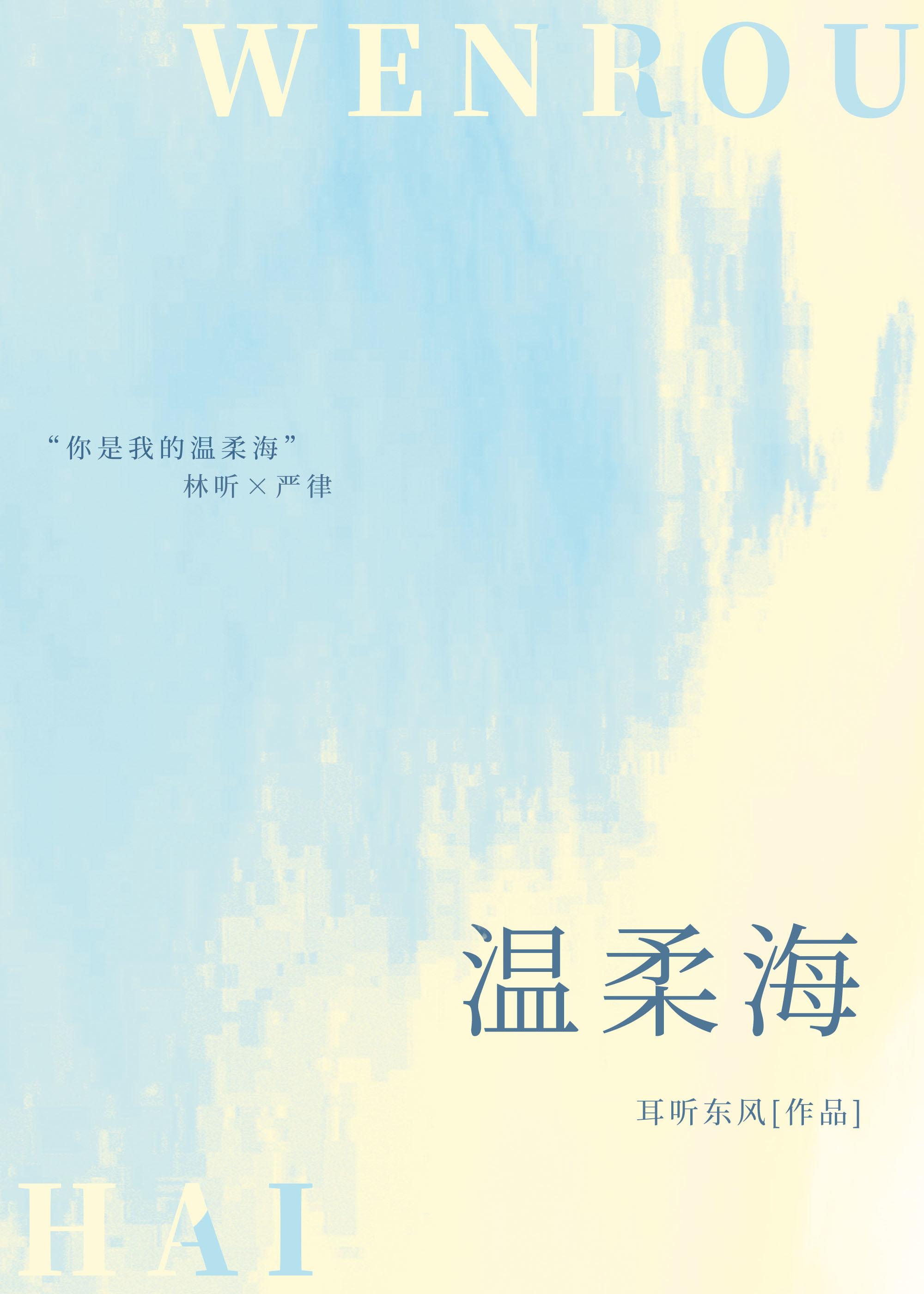 人渣反派自救系统80章完整版
