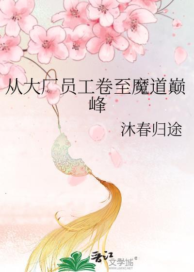 偏向雪山行番外