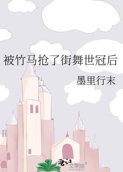 偏向雪山行by许湖百度