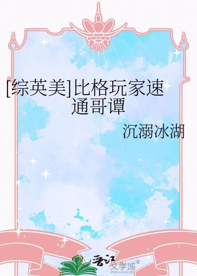 你的妈妈还好吗用英语怎么写