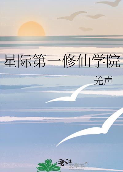 网游之近战法师免费阅读