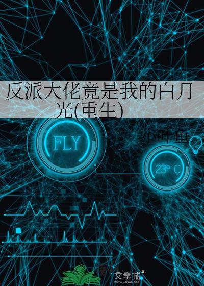 网游之近战法师全文免费阅读