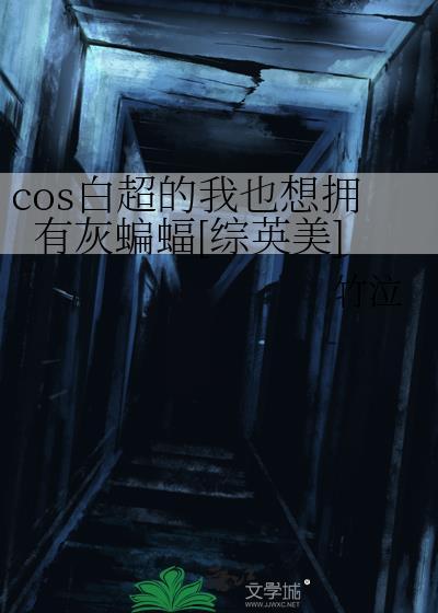 地球ol司马琴心钱慈惜