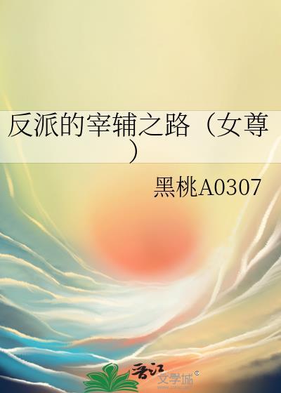 孙悟空猎人王