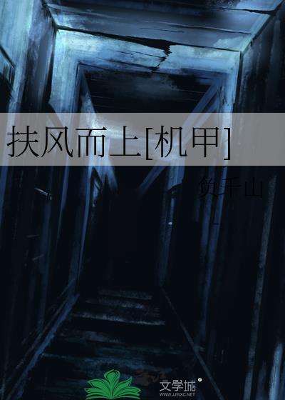 猎人王猪八戒