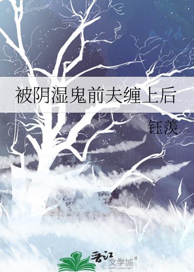 猎人蚁王结局